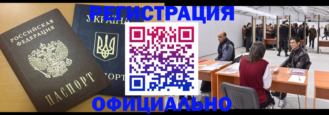 форма 3 в Вельске